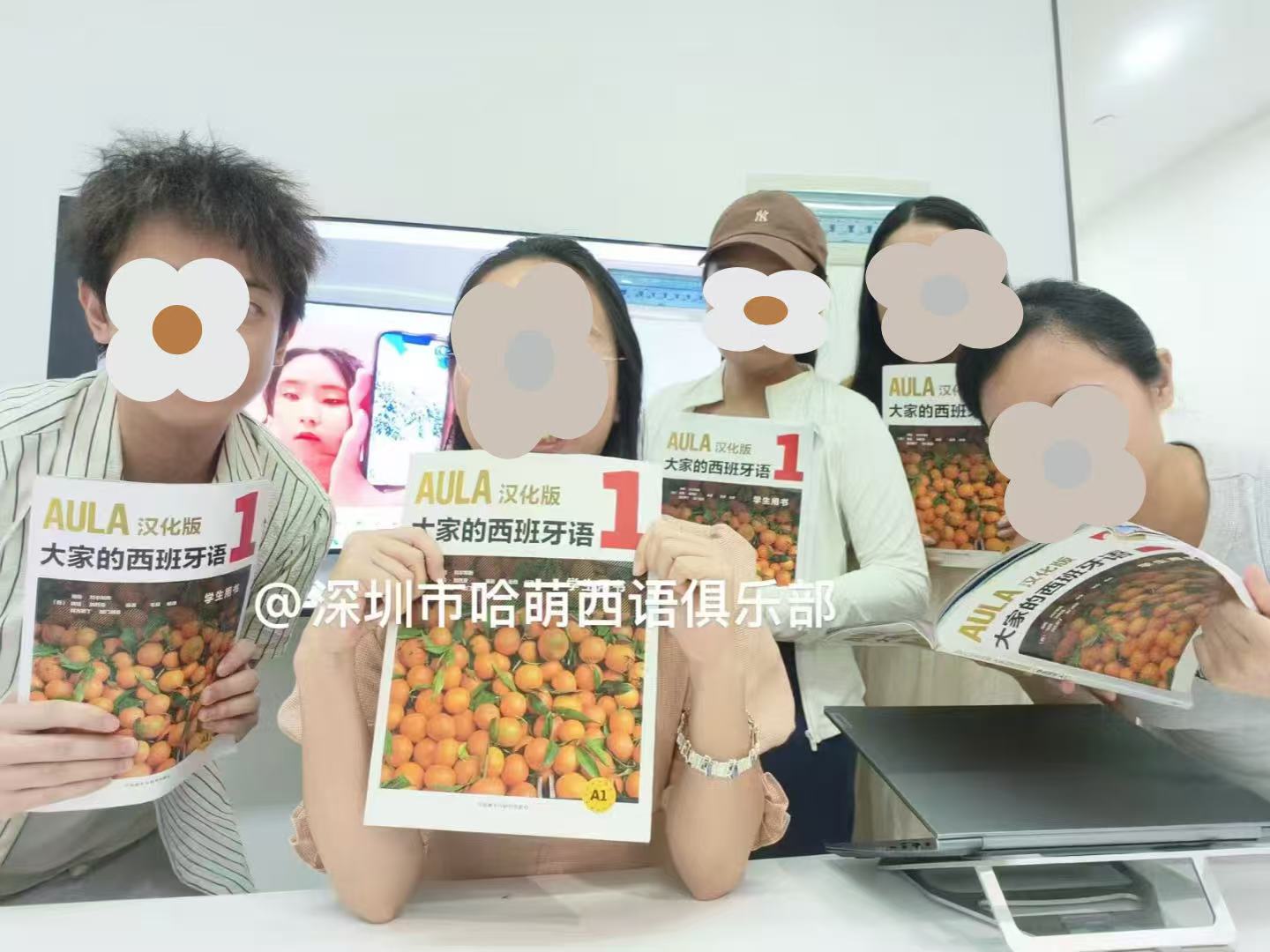 原版教材